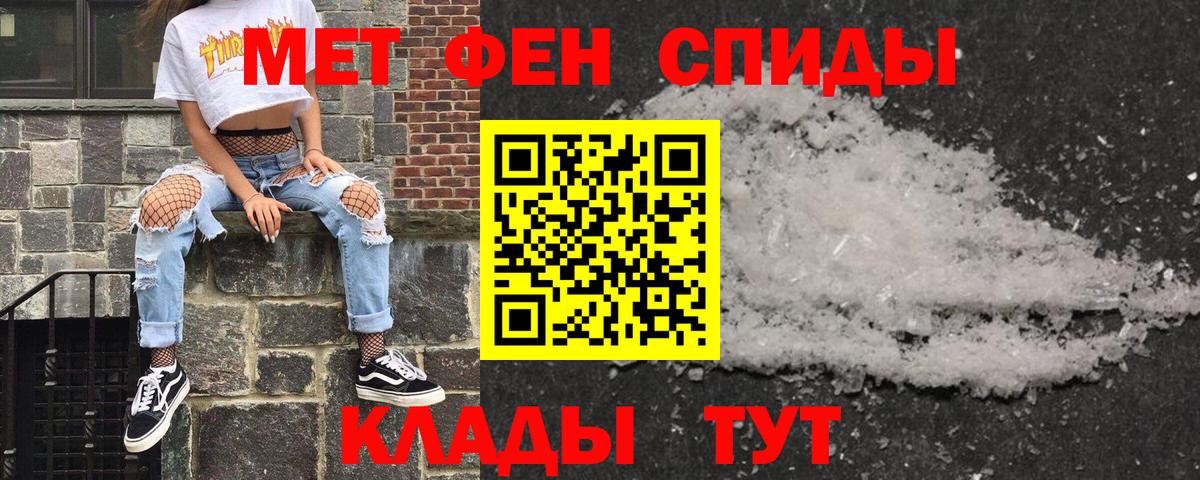 Amphetamine  Вход с VPN  Зима  АМФ  АМФ 97% 