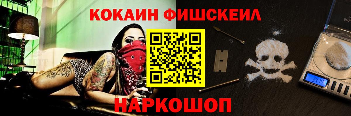 Cocaine Перу Зима