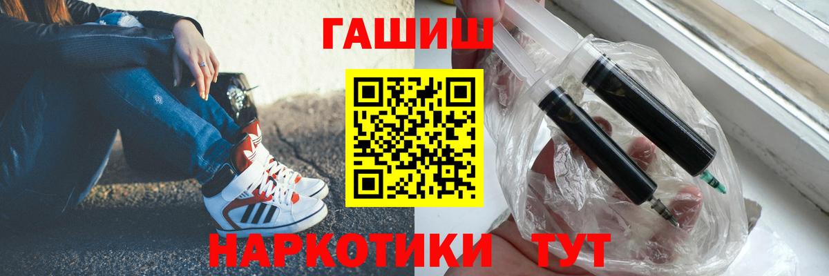 Зима  ГАШИШ Ice-O-Lator  Вход с VPN  Гашиш Cannabis 