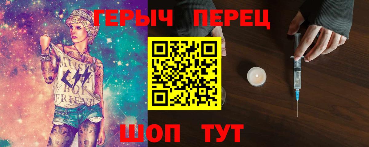 Героин афганец  Вход с VPN  Зима 