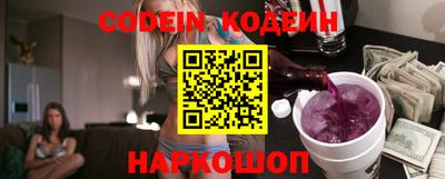 мяу мяу кристалл Комсомольск-на-Амуре