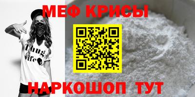 спайс Конаково