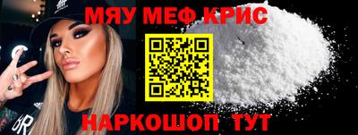 амфетамин Коммунар