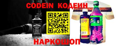 амфетамин Коммунар