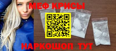 амфетамин Коммунар