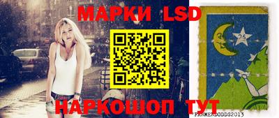 спайс Конаково