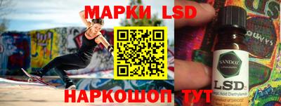 мяу мяу кристалл Комсомольск-на-Амуре