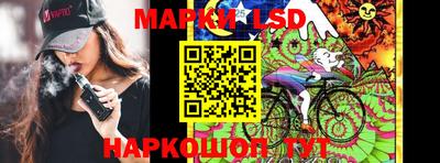 спайс Конаково