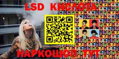 амфетамин Коммунар