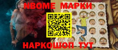 амфетамин Коммунар