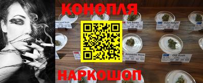 спайс Конаково
