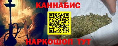 спайс Конаково
