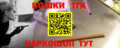 спайс Конаково