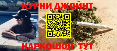 спайс Конаково