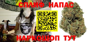 спайс Конаково