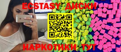 амфетамин Коммунар