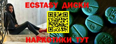 спайс Конаково