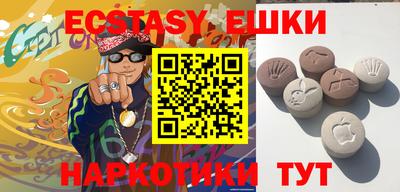 стафф Краснодар