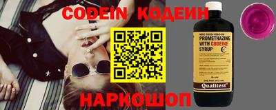 амфетамин Коммунар