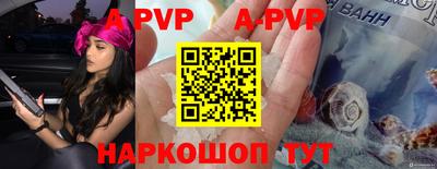 спайс Конаково