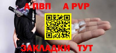 мяу мяу кристалл Комсомольск-на-Амуре