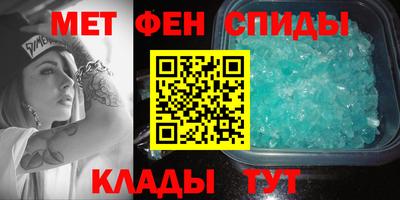 спайс Конаково