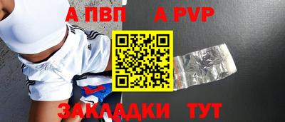 мяу мяу кристалл Комсомольск-на-Амуре