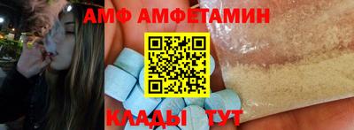 амфетамин Коммунар