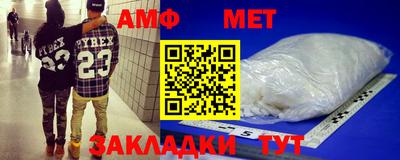 амфетамин Коммунар