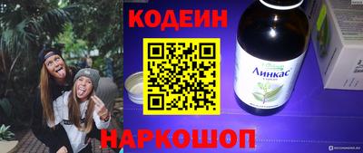 спайс Конаково