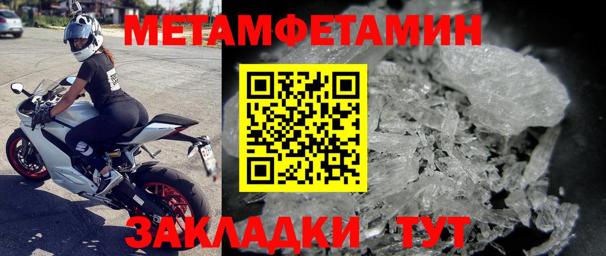 Первитин Декстрометамфетамин 99.9%  Первитин Декстрометамфетамин 99.9%  Зима  Вход с VPN 