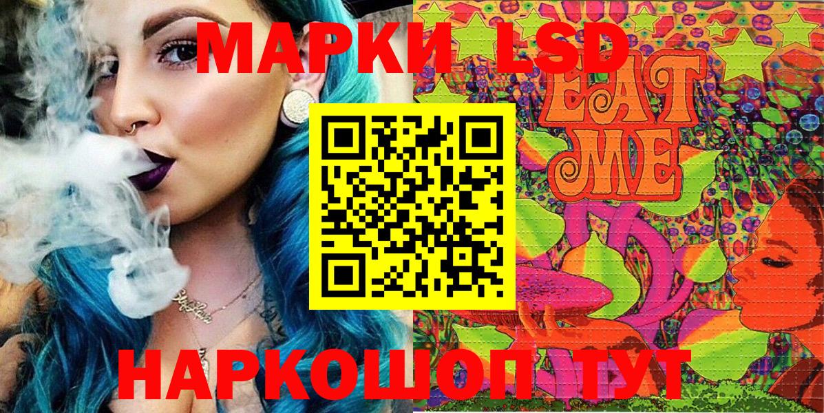 Марки N-bome 1,8мг Зима