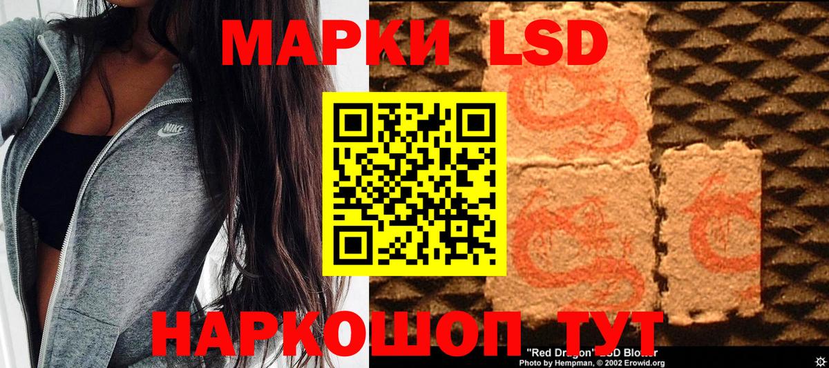 Наркотические марки 1500мкг  Наркотические марки 1500мкг  купить наркоту  Зима  Вход с VPN 