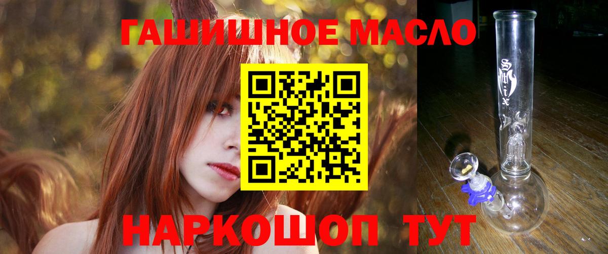 Дистиллят ТГК Wax Зима
