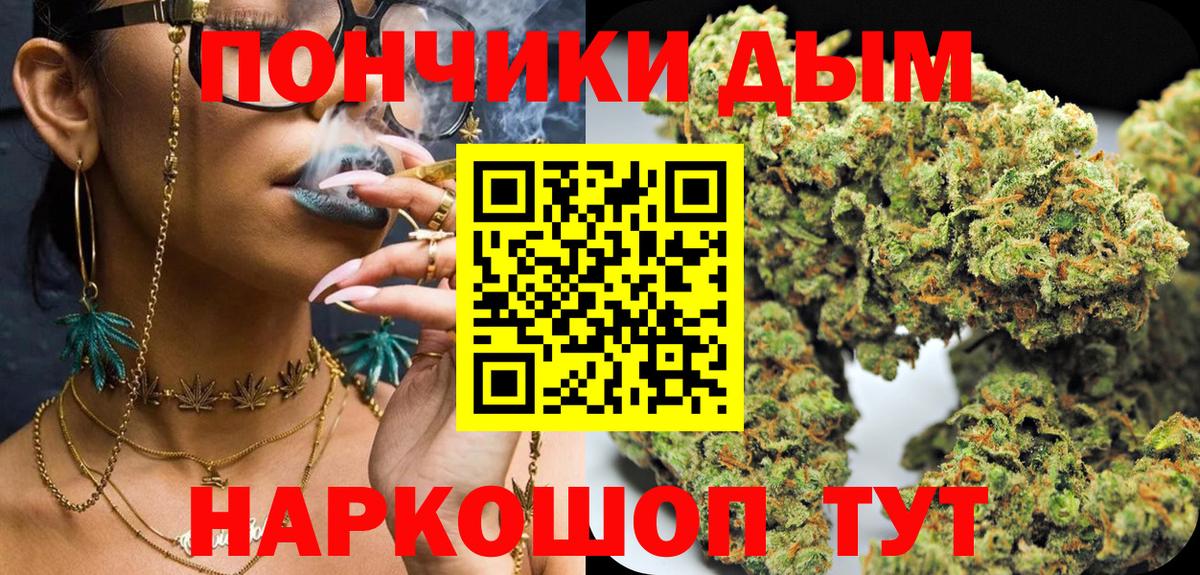 Шишки марихуана MAZAR  Вход с VPN  Каннабис индика  Зима 